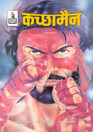kachchhaman besra comics
